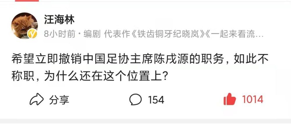 埃尔马斯在社交媒体上发文称：“亲爱的那不勒斯球迷们，你们从一开始就欢迎我的到来，你们喜爱我，你们保护我，你们帮助我成长为一个男子汉。